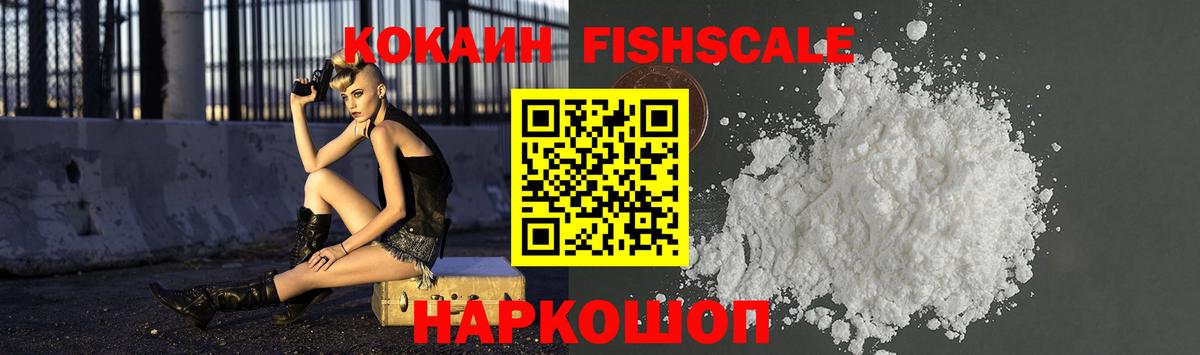 Cocaine Боливия  Вход с VPN  Кокаин 99%  Cocaine  Нарткала 