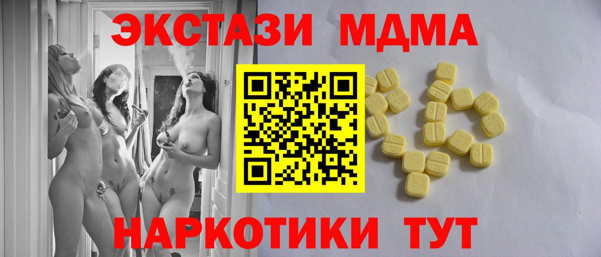 МАРИХУАНА  ГАШИШ  Где найти наркотики?  Героин  Меф МЯУ МЯУ кристаллы  LSD-25  Кокаин  Нарткала  Вход с VPN 
