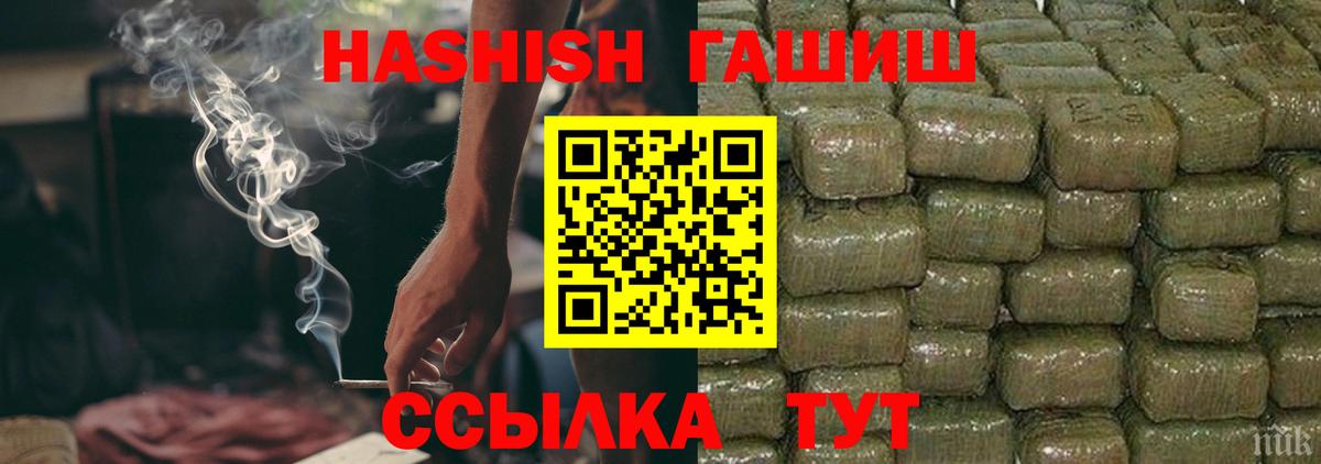 Гашиш Premium Нарткала