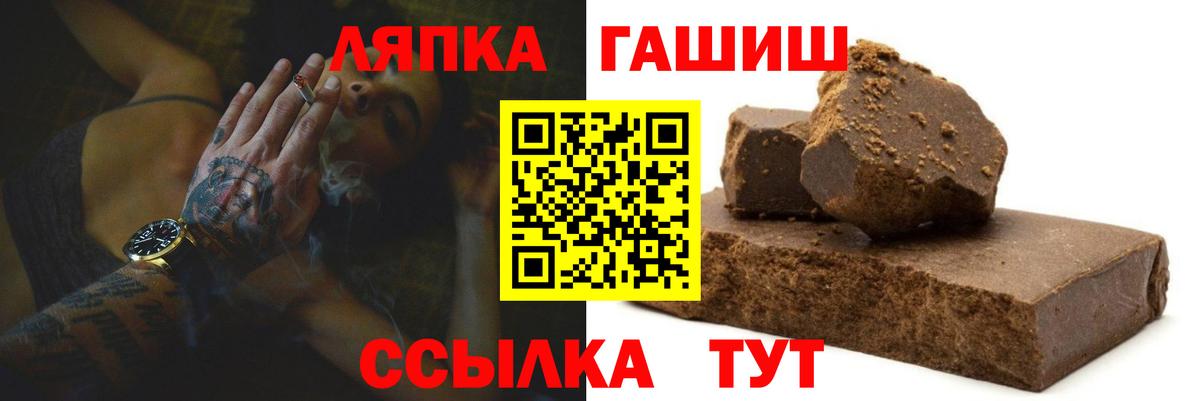 ГАШИШ ice o lator  Вход с VPN  ГАШ  Нарткала 