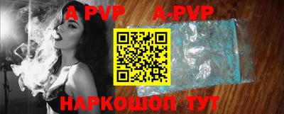 a pvp Ставрополь