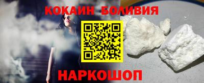скорость Старая Купавна