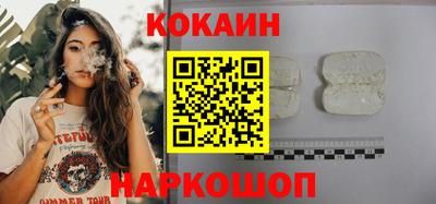 скорость Старая Купавна