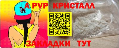 a pvp Ставрополь