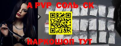 скорость Старая Купавна