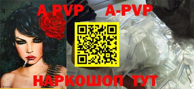 a pvp Ставрополь
