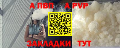 скорость Старая Купавна