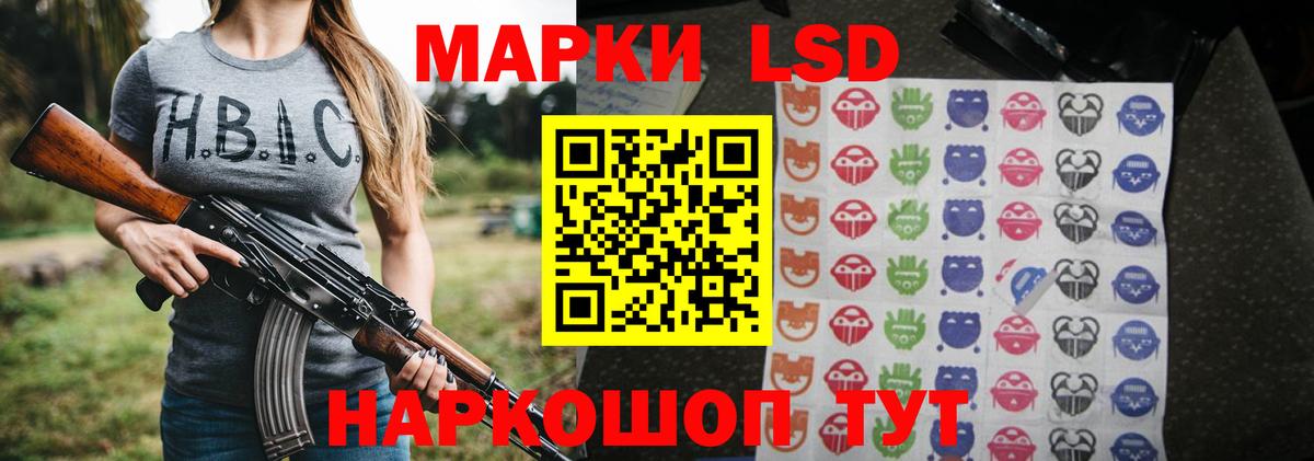 Нарткала  ЛСД экстази ecstasy  Вход с VPN  МЕГА вход  ЛСД экстази кислота 