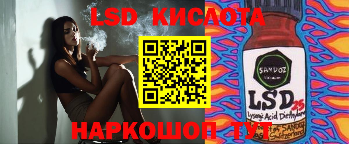 ЛСД экстази ecstasy Нарткала