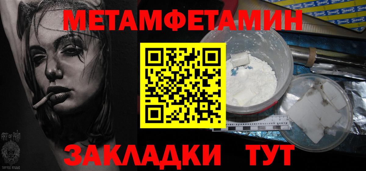 Метамфетамин Декстрометамфетамин 99.9% Нарткала