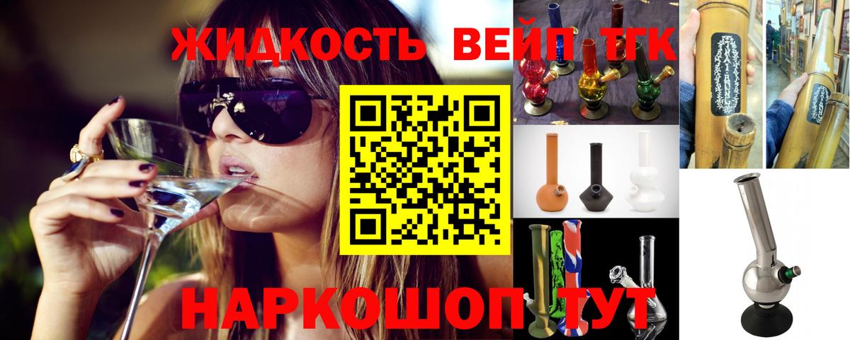 Дистиллят ТГК гашишное масло Нарткала