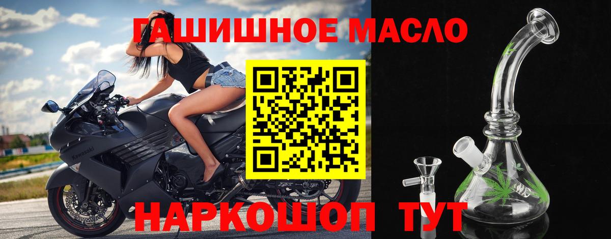 OMG как зайти  Вход с VPN  ТГК вейп с тгк  Нарткала  Дистиллят ТГК Wax 