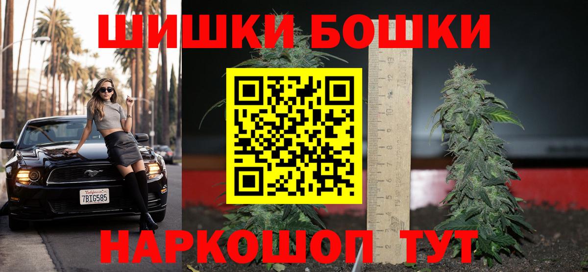 Шишки марихуана марихуана  Вход с VPN  Каннабис планчик  Каннабис ГИДРОПОН  Нарткала 